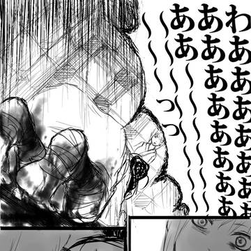 Page 23 thumbnail