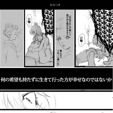 Page 24 thumbnail