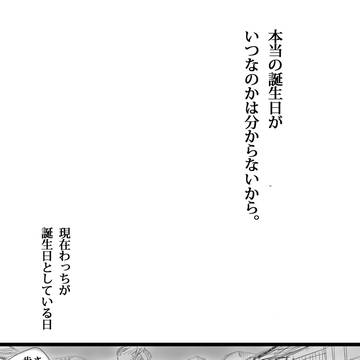 Page 3 thumbnail