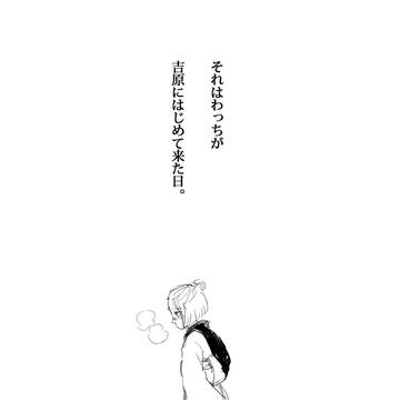 Page 4 thumbnail