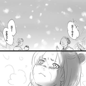 Page 5 thumbnail