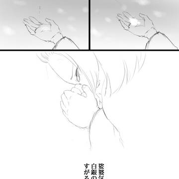 Page 6 thumbnail