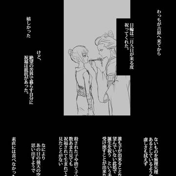 Page 9 thumbnail
