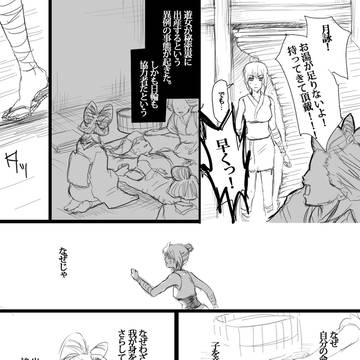 Page 10 thumbnail