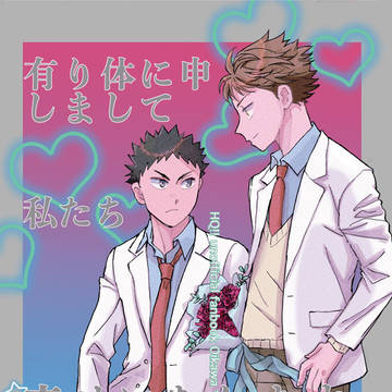 【2/1】新刊サンプル