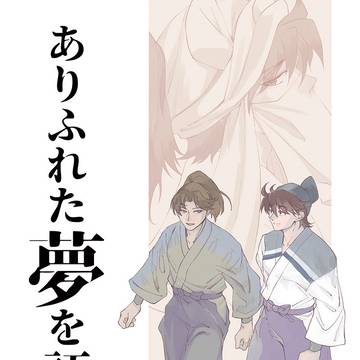 2/8VRF2026新刊/利土・利天