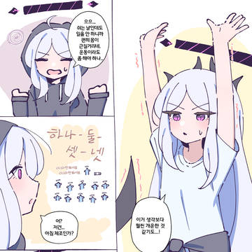 체조