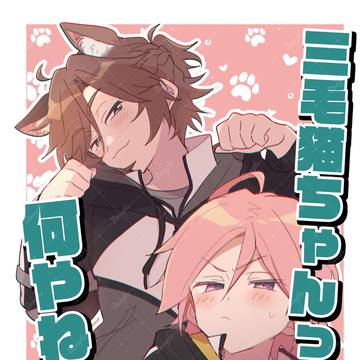 【2/8VRfes2026 こは斑新刊サンプル】