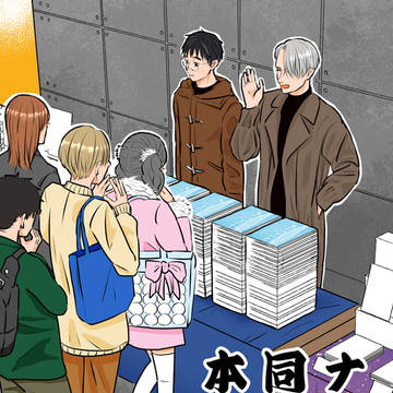 2月8日新刊