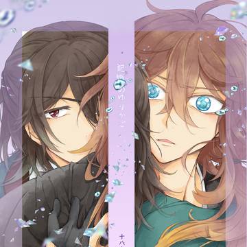 【ネコキネⅡ】新刊サンプル【菊植】