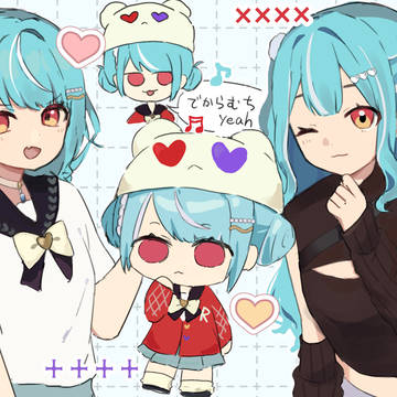 らむち