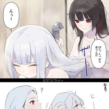 「ヒロちゃん。…３日に一回じゃダメ？🛁」