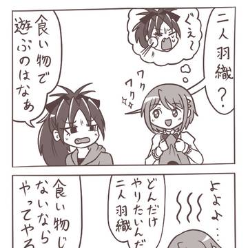 Xイラストまとめ まどマギ4コマ漫画03