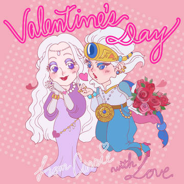 Valentine's Day 2026