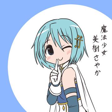 まどマギイラストまとめ01