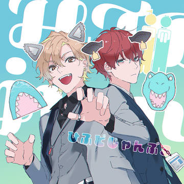 【2/8超VRF Day2】ひふど新刊サンプル