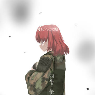 掌握