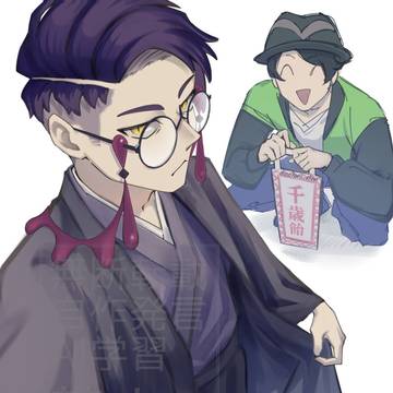 no title