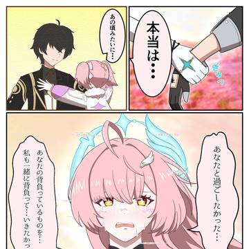 本音