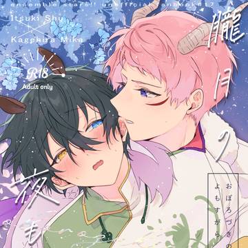 2/8新刊サンプル
