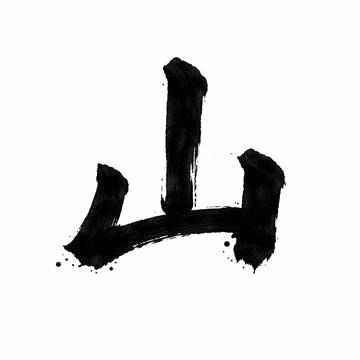 アイコン