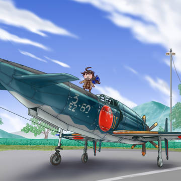 試製震電(局地戦闘機)