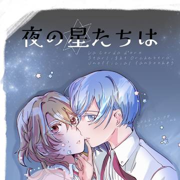 【2/8 VRF2026-day2流凛新刊サンプル】