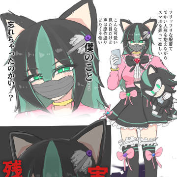 にょた擬人化メフィレス妄想