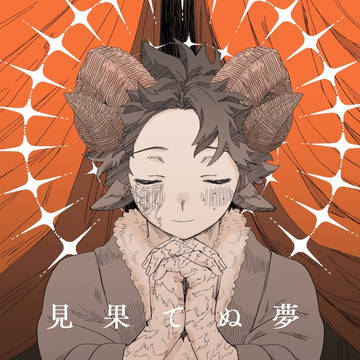 2月新刊サンプル※キャプション必読
