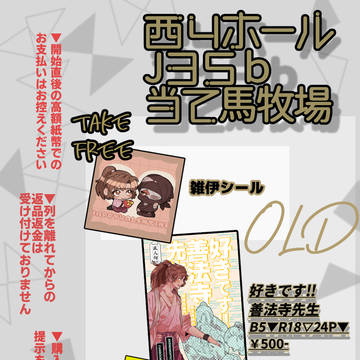 【２/8】VRF お品書き