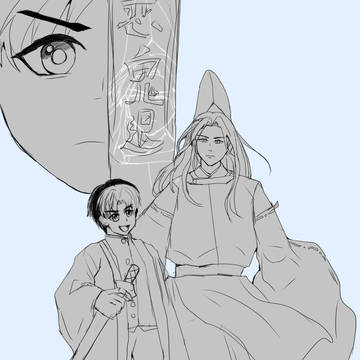 光佐