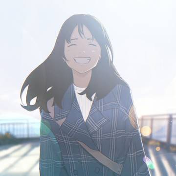 笑顔の君と
