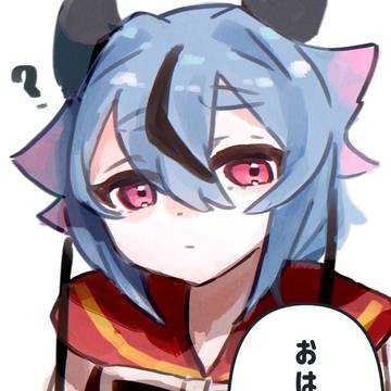 好感度０