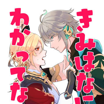 【新刊】2/8喧ミス きみはなにもわかってない!