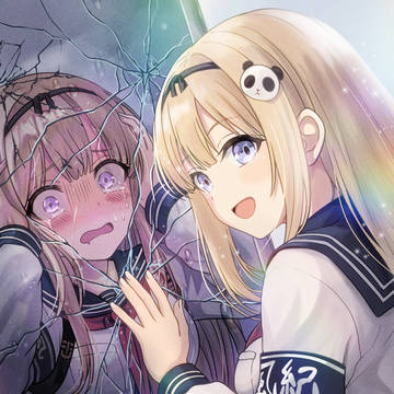 Beyond Chaos
