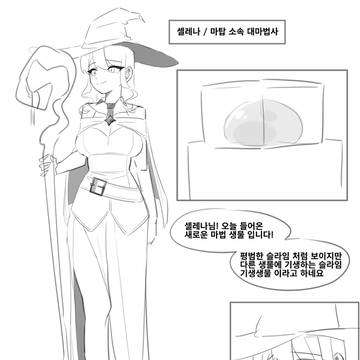 무제