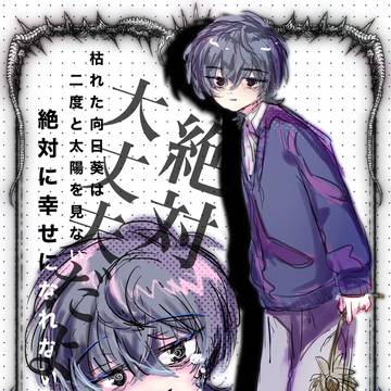 京ちゃん