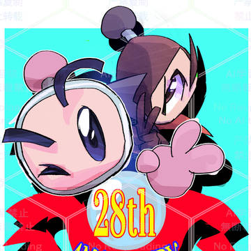 爆外伝アニメ２８周年おめでとう！