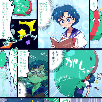 膨体させられちゃう水野亜美