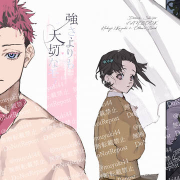 ※2/14追記【薄明に聞こゆ雪の声】新刊サンプル【狛恋】