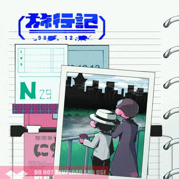 [通販開始]【2/15 ルナムン】新刊サンプル