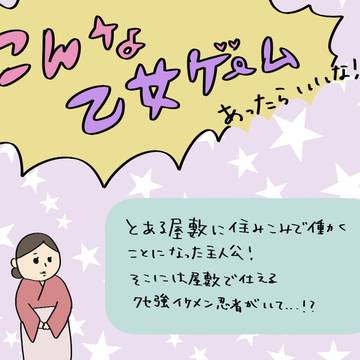 変わり身はいらない リメイク版