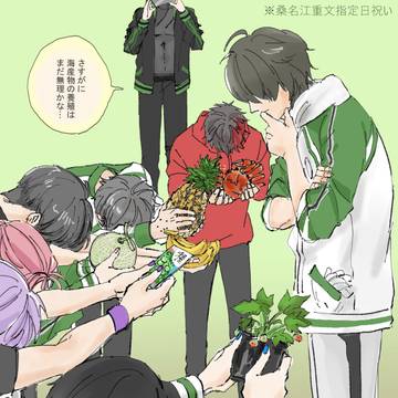 江つめ④