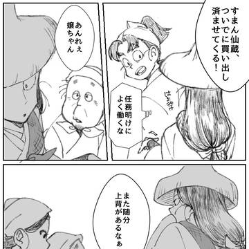 未満