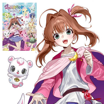 ジュエルペットてぃんくる☆