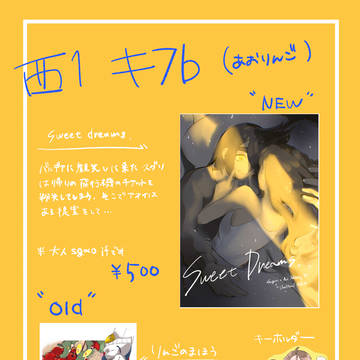 2026/02/08 VALENTINE ROSE FES