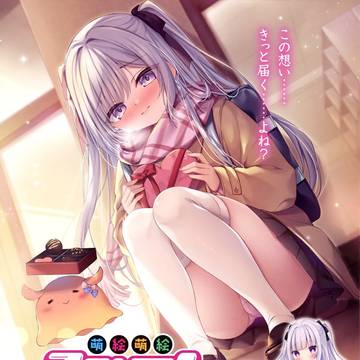 shibaiun Niki
