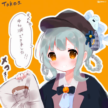 ホワイトさんに幸あれ