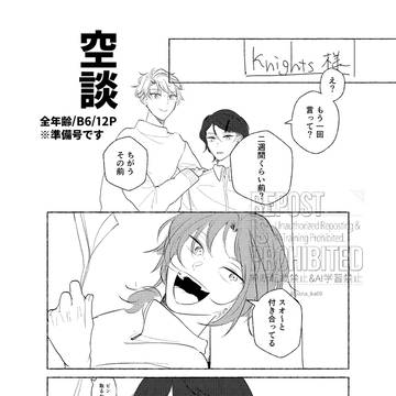 [2/8 いつかの黄昏を胸に VR2026]サンプル