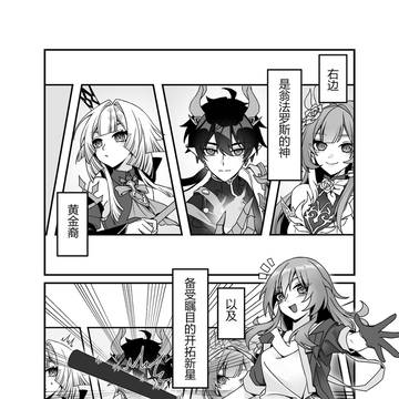 关于pv的一些迷思……